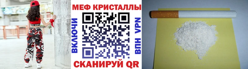 Купить закладку Героин  COCAIN  Меф  Конопля  Бавлы