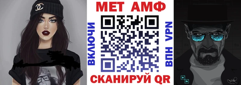 АМФЕТАМИН Premium  Купить закладки  Бавлы 