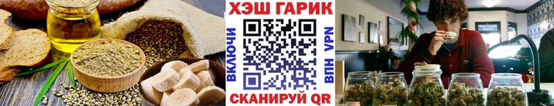 Cannafood конопля  Купить где  Бавлы 