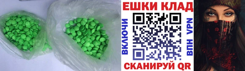 Купить закладки  Бавлы  Ecstasy 280мг 