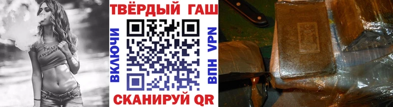 ГАШИШ хэш  Купить где  Бавлы 