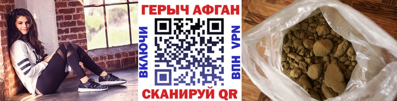 Купить где  Бавлы  Героин герыч 