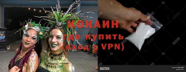 бутик Инсар