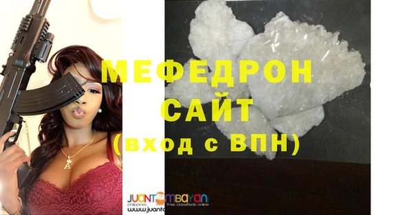 прущий лед Иннополис
