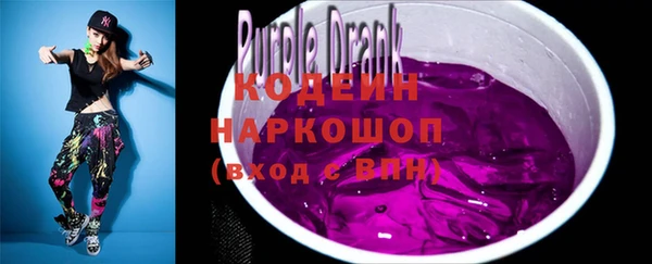 бутират Инта
