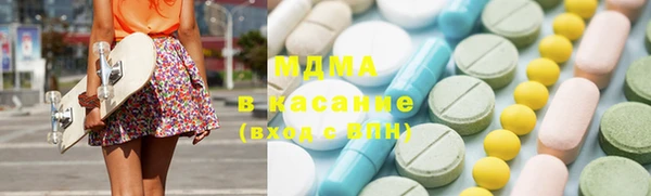бутик Инсар
