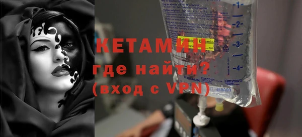 бутират Инта