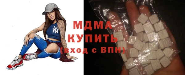бутик Инсар