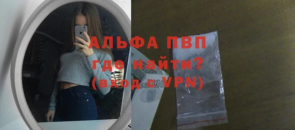 бутират Инта