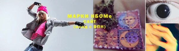 бутик Инсар