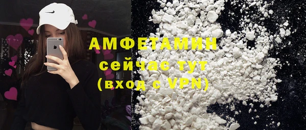 бутират Инта