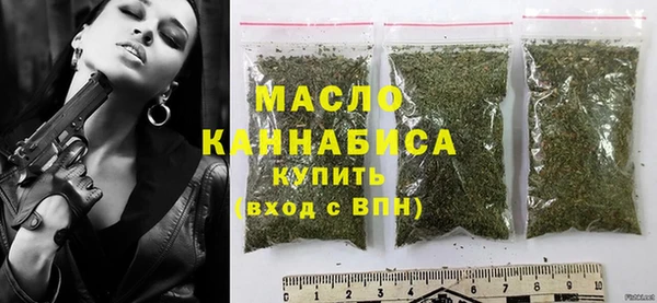 бутират Инта