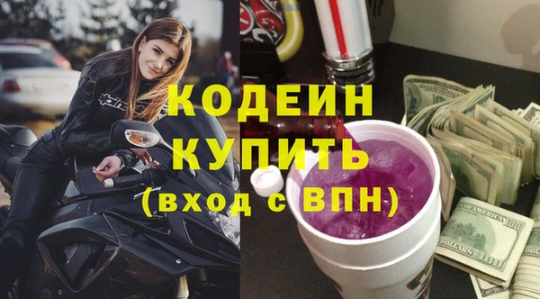бутират Инта