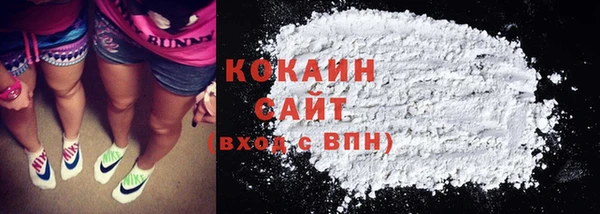 бутират Инта