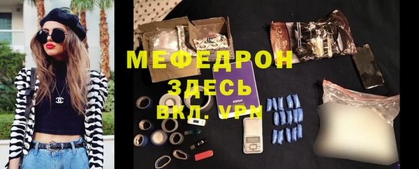 бутират Инта