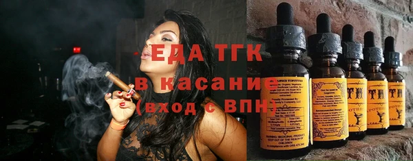 бутик Инсар