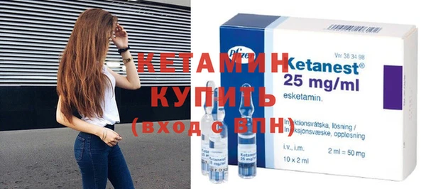 бутират Инта