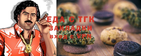 прущий лед Иннополис
