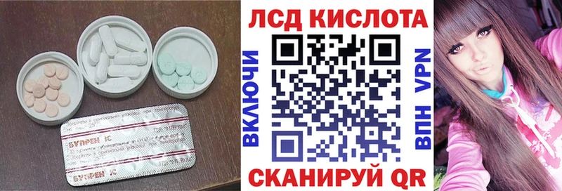 Лсд 25 экстази ecstasy  Купить закладки  Бавлы 
