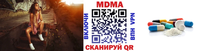 МДМА Molly  Купить закладки  Бавлы 