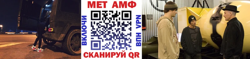 Купить закладки  Бавлы  МЕТАМФЕТАМИН кристалл 