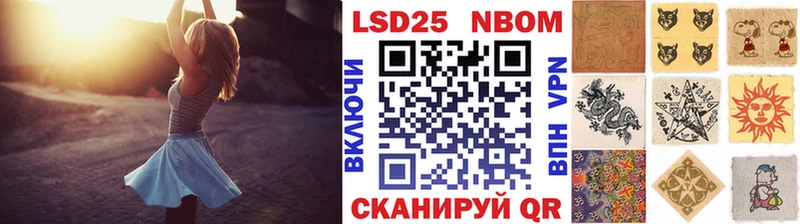 Купить закладки  Бавлы  Марки N-bome 1500мкг 