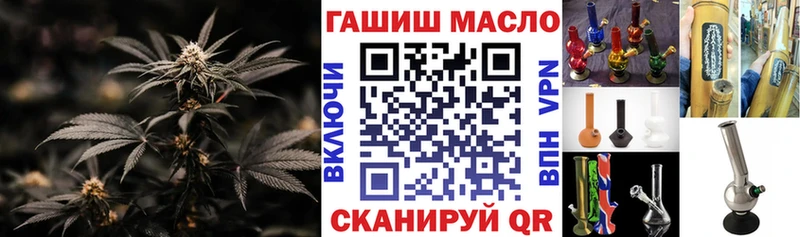 Купить закладки  Бавлы  ТГК гашишное масло 