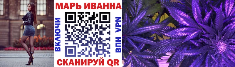 МАРИХУАНА THC 21% Бавлы