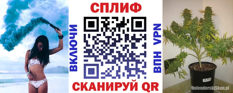 Конопля тримм  Купить  Бавлы 